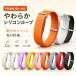 Fitbit Air �Ή� �o���h �V���R�� ���[�v �����p�o���h �x���g �V���R���o���h �ւ��o���h �X�}�[�g�E�H�b�` �X�}�[�g�E�H�b�`�o���h �y�� ���炩�� ���ɂ₳