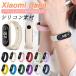 Xiaomi Smart Band9/8/10 �o���h �ւ��x���g xiaomi mi band7 �ی�P�[�X �V���I�~ mi band6 �X�}�[�g�E�H�b�` �o���h Mi�X�}�[�g�o���h5/4/3 �����o���h