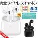  самая низкая цена пробовать!![ отправка в тот же день ][2025 эволюция версия немедленная уплата ] безопасность качество гарантия высококачественный звук Hi-Fi популярный Bluetooth слуховай аппарат беспроводной слуховай аппарат ipx6 водонепроницаемый спорт левый правый разъемная модель 