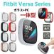 Fitbit Versa4/Versa3/ специальный усиленный стекло + высота ..TPU мягкий чехол 2 -слойный защита от ударов супер тонкий отпечаток пальца * скольжение предотвращение свет проникновение показатель 99.9% экран прозрачный гарантия ...