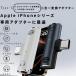 Type-C to 3.5mm &amp;amp; PD100W конверсионный адаптор зарядка делая музыка возможность воспроизведения высокая скорость зарядка соответствует 3.5mm разъём джек установка PD100W(20V/5A) внизу ранг сменный 65W/45W соответствует 
