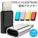 [3 шт. комплект ]Type-C to Lightning конверсионный адаптор внезапный скорость зарядка высокая скорость данные пересылка соответствует iPhone iPad MacBook AirPods разнообразные Lightning терминал установка оборудование зарядное устройство такой же период 