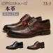 24~27cm �r�W�l�X�V���[�Y �����Y �{�v �t�H�[�}�� �V�R���v �{�v �؊v �S���� �ؐ��� �Ռ��z�� �ʋC�� ���L �b�� �j�� �v�C �a�m�C ��C �O�H�� ���U�[ �傫��