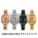 �������� apple watch7/8  Ultra  �o���h �X�e�����X Apple Watch 9 �X�e�����X �o���h   Apple Watch Ultra 1/2/3 �o���h  49mm��̌^ �����p�o���h�J�o�[�o��