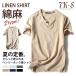 M-5XL 2TYPE�I�ׂ� ���l���V���c �����Y �w�����[�l�b�N �� T�V���c ���V���c �����Y �t�� �{�^��T�V���c ���� �S6�F �ĕ� �t �� ������� �Ȗ��V���c �Ȗ� ����