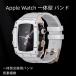 �������� apple watch ��̌^ �o���h   Apple Watch 9 �o���h   Apple Watch SE/4/5/6/7/8/SE2 ��̌^ �o���h �����p�o���h apple watch 8 44 mm 45mm �J�o�[�o