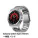 �������� galaxy watch watch 5pro ��̌^ �o���h �����p �o���h �X�e�����X �J�o�[ �o���h �v���[���g ���U�[ �����Y galaxy watch watch 5pro  �X�e�����X �o