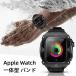 �������� apple watch7/8 /9�o���h Apple Watch series 7 �������� �J�o�[ Apple Watch SE  Apple Watch �o���h apple watchS7/S8 44mm 45mm ��̌^ �����p�o��