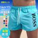 �y2���Z�b�g�zS-3XL ���� �����Y �T�[�t�p���c �C�p�� �j���p �T�[�t�V���[�c �{�[�h�V���[�c �n�[�t�p���c �C���p���c �{�[�h�V���[�c �T�[�t�V���[�c �傫���T
