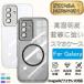 �y�J�����t�B������̕ی�z Galaxy S26 Ultra �P�[�X galaxy s26 �J�o�[ �N���A ���� �ϏՌ� magsafe S26FE GalaxyS26 �M�����N�V�[S26�E���g�� �ی�J�o�[ GAL
