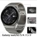 �������� galaxy watch 6�̉��� �o���h  galaxy Watch4/5/6 �o���h �X�e�����X  �����p �o���h �X�e�����X�o���h �v���[���g ���U�[ �����Y galaxy watch  22mm