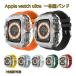 �������� Apple watch ultra 3 �o���h  iwatch Ultra2 ��̌^�o���h Apple Watch�̉��� �I�[���C�������o���h �C���T�[�g�h���� Apple Watch ultra ��̌^ �o��