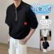 M~3XL �ڐG�⊴ �|���V���c �����Y T�V���c �S���t�E�F�A polo�V���c �����|�� �X�|�[�c�E�F�A �݃t�@�X�i�[ ���n �z������ �� �n�[�t�W�b�v �S���t�V���c ����