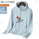 M~4XL ���b�V���K�[�h �p�[�J�[ �����Y ���f�B�[�X UV�J�b�g ���� �|�P�b�g�t�� �t�[�h�t�� �ڐG�⊴ �Ђ��� �z������ ���Ă��΍� ���O���h�~ �� �⊴ ������