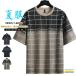 t�V���c �����Y ���� �`�F�b�N�� �傫���T�C�Y ����T�V���c �O���f�[�V���� �e�B�[�V���c �g�b�v�X �J�b�g�\�[ �����YT�V���c �N���[�l�b�N �� �T�}�[ �J�W���A