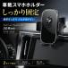 �X�}�z�z���_�[ �ԍ� �g���^/TOYOTA �A���t�@�[�h/Alphard ���F���t�@�C�A/Vellfire 2015-2023�Ή� �g�уz���_�[ �h�U �Œ� �i�r�� �ԓ��p 15-19/20-23