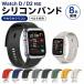 �t�@�[�E�F�C/HUAWEI Watch D2 Watch D�Ή� �V���R���o���h �����x���g �x���g�̂� �y�� ���炩�� �r���v�x���g �X�}�[�g�E�H�b�`�p 8�F ���K���� ���i�g��