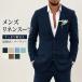  костюм мужской linen костюм выставить лен . жакет слаксы 2 позиций комплект тонкий 2. кнопка свадьба новый . три ряд party бизнес большой размер XS-6XL