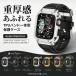 Apple Watch частота кейс в одном корпусе Apple часы TPU нержавеющая сталь 38/40/41/42/44/45/46/49mm Series11/10 Ultra мужской защита кейс магнит спорт 