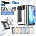 iphone duo �P�[�X iPhone Duo �g�уP�[�X iPhoneDuo �X�}�z�P�[�X iphoneduo �P�[�X �J�o�[ �N���A ���� 360�x�t���J�o�[ �O�ʃK���X�t�B�����t�� �����Y�S�ʕ�