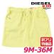  дизель Kids DIESEL KID Jog джинсы мини-юбка baby девушка B товар перевод есть талия резина тренировочный Denim детская одежда девочка GAZIB-JJJ