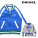  дизель Kids DIESEL KID тренировочный джемпер жакет baby Boy девушка унисекс двусторонний детская одежда мужчина девочка JADEB