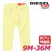 дизель Kids DIESEL KID Jog джинсы брюки baby унисекс B товар перевод есть Vintage способ тренировочный Denim детская одежда D-SLINKIE-B-JJJ_