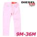  дизель Kids DIESEL KID Jog джинсы брюки baby Boy девушка унисекс Vintage способ тренировочный Denim детская одежда D-SLINKIE-B-JJJ_