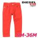  дизель Kids DIESEL KID Jog джинсы брюки baby Boy девушка унисекс Vintage способ тренировочный Denim детская одежда D-SLINKIE-B-JJJ_