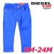  дизель Kids DIESEL KID Jog джинсы брюки baby Boy девушка унисекс Vintage способ тренировочный Denim детская одежда D-SLINKIE-B-JJJ_