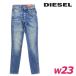  дизель DIESEL джинсы Denim брюки женский Vintage woshu повреждение обработка обтягивающий 2015-BABHILA