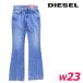  дизель DIESEL джинсы Denim брюки женский Vintage woshu обработка тонкий Fit ботинки cut 1969-D-EBBEY