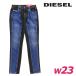  дизель DIESEL джинсы Denim брюки женский bai цвет переключатель лен . обтягивающий D-TAIL-HSP