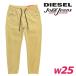  дизель DIESEL Jog джинсы брюки женский талия резина do Lost relax Fit тренировочный Denim D-FAYZA