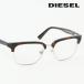  дизель DIESEL оправа для очков мужской we Lynn тонн type blow type модные очки без линз DL5247