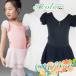 BL-904[SALE] детский балет Leotard Kids Leotard шифон юбка есть тюльпан пуховка рукав короткий рукав половина .. детский балет Dance художественная гимнастика 