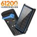 [ новинка ] солнечный мобильный аккумулятор большая вместимость 61200mAh 22.5W внезапный скорость зарядка рука поворот зарядка солнечная зарядка бедствие для аккумулятор кабель встроенный 5 шт. одновременно зарядка PSE засвидетельствование 