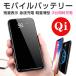 モバイルバッテリー Qi ワイヤレス充電器 10000mAh 大容量 軽量薄型 スマホ充電器 2USBポート 3台同時充電可 PSE認証済 iPhone/SamsungGalaxy/Androidなど対応