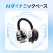 �y�N�[�|����2533�~�z���C�����X�C���z�� bluetooth6.0 ���|����  ���`���C���z�� �^�b�`�f�B�X�v���C ���R��h�~ �t�� �u�Ԑڑ� �Ў������ʘb ���y�� IPX7�h�� �֘A�摜5