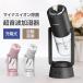 ������ USB���d�� 280ml ���^ �������� �p�x���� �����g�� �}�C�i�X�C�I�����ۋ@�\�t�� ��C����@ �������f�_���Ή��A���}�Ή� ���ۑΉ��󕰂��h�~ �����h�~