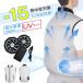 �u�V�o��&amp;-15����p���ʁv�d���t�@���t���E�G�A AXCS13 ��ƕ� ��p�� �啗�� ���[�N�E�F�A 35800mAh �ő�28���ԉғ��\ ���^ �M���Ǒ΍� UV�J�b�g