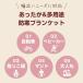 �q�ǂ��悹���]�ԗp �u�����P�b�g �h�� �h�� ���� �q�� �~�p �ȒP���� �T�C�N���J�o�[ �������� �|���`�� �h�� ���]�ԃu�����P�b�g  ���]�Ԑ�p �h���O�b�Y �֘A�摜4
