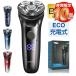 ... electric shaver men's .. sleigh electric .. sleigh rotary 3 sheets blade IPX7 waterproof circle wash possibility USB rechargeable LED battery remainder amount display lock function trimmer blade attaching 1 year guarantee 