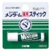 近江兄弟社　メンターム薬用スティック　4g　クリックポスト対応品