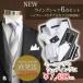 kospa6 point [ double cuffs ] new . tuxedo &.mo- person g Wing color shirt .. collar is possible to choose cuff scalar arm band attaching 