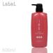 ルベル イオ クリーム メルトリペア 600ml ヘアトリートメント サロン用トリートメント ハチミツ しっとり 美容院 美容室 Lebel プロ用美容室専門店 トリートメ