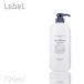 ルベルコスメティックス ナチュラル ヘアトリートメント ウィズ ライスプロテインRP 720ml 旧ウィートプロテインWP コメ胚芽油 プロ用美容室専門店 トリートメン