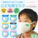  симпатичный детский маска ручная работа one отметка рисунок бесплатная доставка ... маска пыльца маска ткань маска two yonUV cut пыльца меры 1 листов ввод антибактериальный дезодорация таблица хлопок 100% T-48