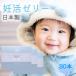 �D���[���[ �j�̎q �Y�ݕ��� 30�{�� �D�� �W�F�� �����[���[ ��A���J���� ���{�� � �V�����W �}�~�[�i�[�� �{�[�C