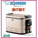 Zojirushi : электрическая фритюрница ..../EFK-A10-TJ металлик kakao